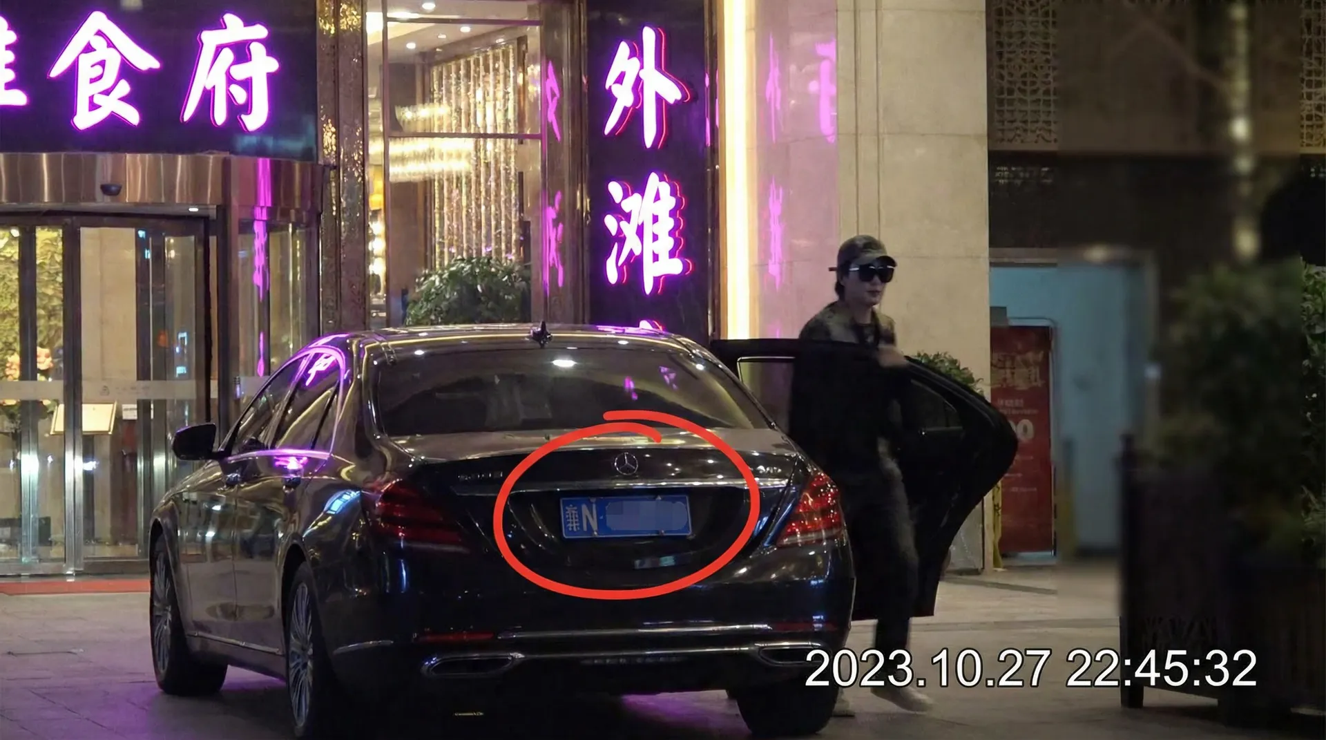 乐玩体育 - 豪车餐厅外偷拍